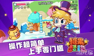 糖果跑酷游戏,挑战极限速度(图1) 糖果跑酷游戏,挑战极限速度(图1)
