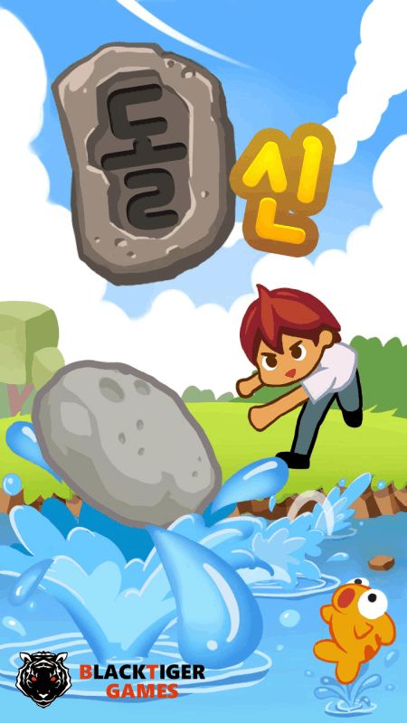 扔石头小游戏,趣味扔石头小游戏的欢乐时光(图3) 扔石头小游戏,趣味扔石头小游戏的欢乐时光(图3)
