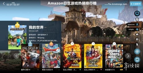 全开放游戏,全开放游戏世界之旅(图2) 全开放游戏,全开放游戏世界之旅(图2)