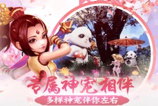 醉江山游戏(图1) 醉江山游戏(图1)