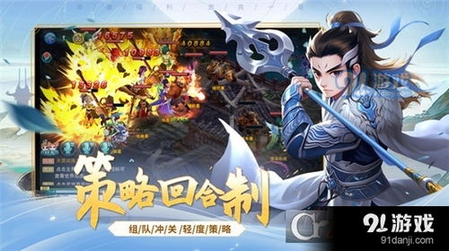 醉江山游戏(图2) 醉江山游戏(图2)