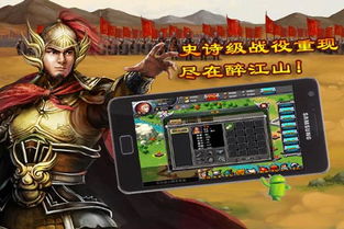 醉江山游戏(图3) 醉江山游戏(图3)