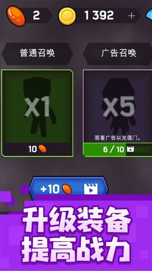 弹幕游戏安卓(图1)