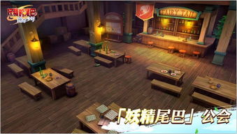 游戏公会活动,共创辉煌篇章(图3) 游戏公会活动,共创辉煌篇章(图3)