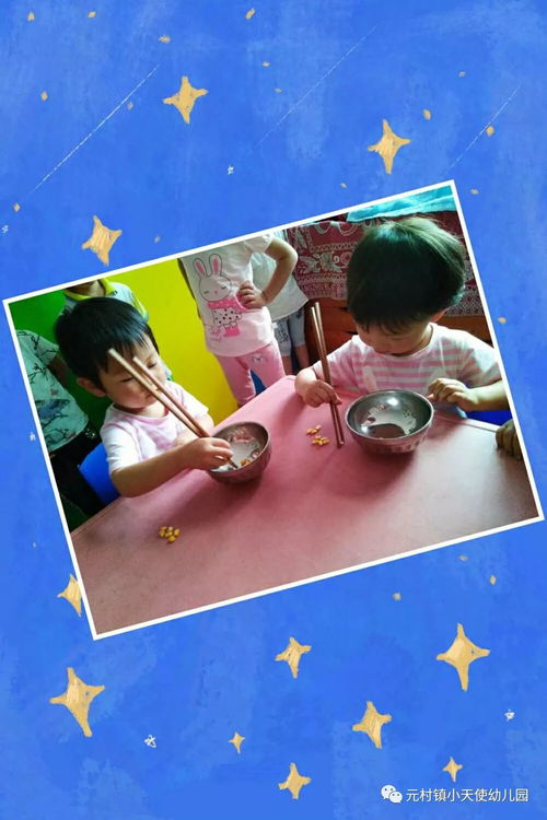 夹豆豆游戏,锻炼手眼协调的益智新玩法(图1)