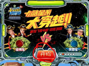 卡酷岛游戏,畅游无尽乐趣(图3) 卡酷岛游戏,畅游无尽乐趣(图3)