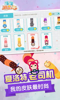 碰碰猫游戏下载,体验指尖上的欢乐冒险之旅(图1) 碰碰猫游戏下载,体验指尖上的欢乐冒险之旅(图1)