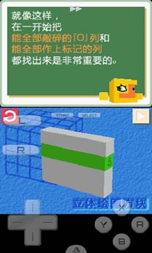 涂方块的游戏,色彩拼图中的创意挑战之旅(图3) 涂方块的游戏,色彩拼图中的创意挑战之旅(图3)