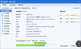 系统盘装游戏(图2) 系统盘装游戏(图2)