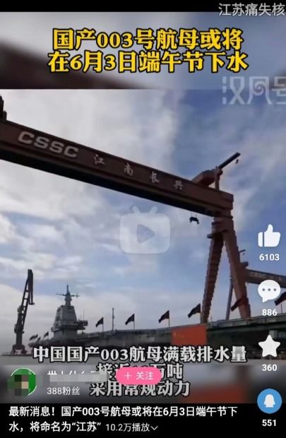 中国航母游戏,揭秘中国航母游戏中的海上霸权之路(图1) 中国航母游戏,揭秘中国航母游戏中的海上霸权之路(图1)