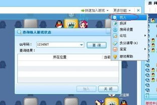 qq空间游戏怎么删除,QQ空间游戏一键删除指南(图1) qq空间游戏怎么删除,QQ空间游戏一键删除指南(图1)