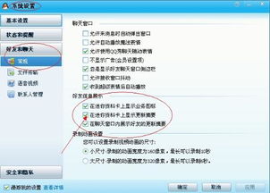 qq空间游戏怎么删除,QQ空间游戏一键删除指南(图2) qq空间游戏怎么删除,QQ空间游戏一键删除指南(图2)