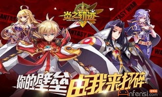 日系攻略游戏,探索梦幻世界的奇幻旅程(图3) 日系攻略游戏,探索梦幻世界的奇幻旅程(图3)