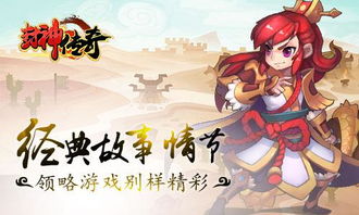 神话故事游戏,探寻诸神遗迹的奇幻冒险之旅(图3) 神话故事游戏,探寻诸神遗迹的奇幻冒险之旅(图3)