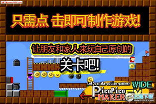 小游戏制作器,小游戏制作器带你开启趣味编程之旅(图2) 小游戏制作器,小游戏制作器带你开启趣味编程之旅(图2)