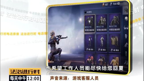 5508游戏,探索无尽奇幻世界的冒险之旅(图2) 5508游戏,探索无尽奇幻世界的冒险之旅(图2)