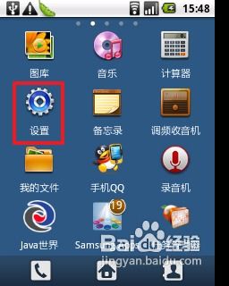 5508游戏,探索无尽奇幻世界的冒险之旅(图3) 5508游戏,探索无尽奇幻世界的冒险之旅(图3)