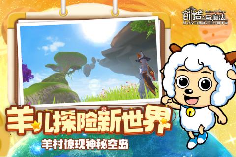 创造类型游戏,类型游戏创造之旅(图2) 创造类型游戏,类型游戏创造之旅(图2)