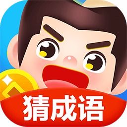 画画猜成语的游戏,成语尽现——画画猜成语游戏大揭秘(图3)