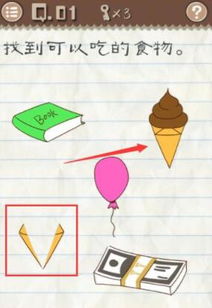 最囧游戏二第一关,囧途漫漫(图3) 最囧游戏二第一关,囧途漫漫(图3)