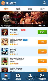 吾爱玩游戏,探寻虚拟世界的无限魅力(图2) 吾爱玩游戏,探寻虚拟世界的无限魅力(图2)