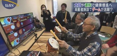中老年人玩的游戏,中老年人喜爱的益智游戏盘点(图1) 中老年人玩的游戏,中老年人喜爱的益智游戏盘点(图1)