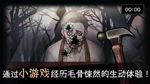 迈哲木系列游戏(图1) 迈哲木系列游戏(图1)