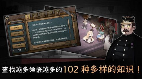迈哲木系列游戏(图3) 迈哲木系列游戏(图3)