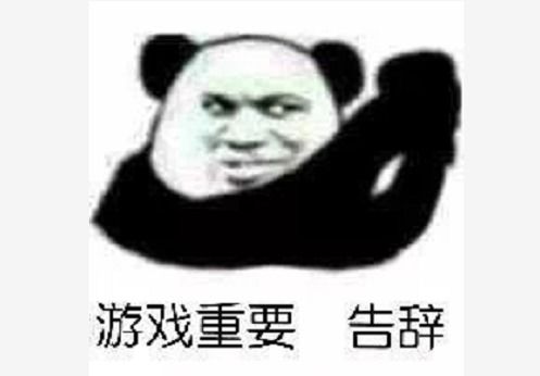 玩游戏斗图,解锁欢乐无限的游戏新境界(图1) 玩游戏斗图,解锁欢乐无限的游戏新境界(图1)