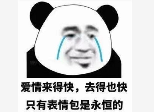 玩游戏斗图,解锁欢乐无限的游戏新境界(图2) 玩游戏斗图,解锁欢乐无限的游戏新境界(图2)