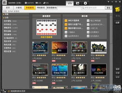 金山游戏5(图3)