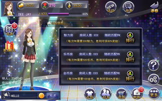人生游戏安卓,探索命运与抉择的奇幻旅程(图3) 人生游戏安卓,探索命运与抉择的奇幻旅程(图3)