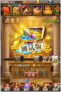 点石游戏,探索点石游戏中的奇幻世界(图3) 点石游戏,探索点石游戏中的奇幻世界(图3)