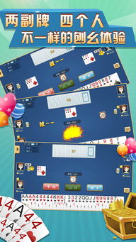 qq游戏东北刨幺,趣味横生的棋牌竞技之旅(图1) qq游戏东北刨幺,趣味横生的棋牌竞技之旅(图1)
