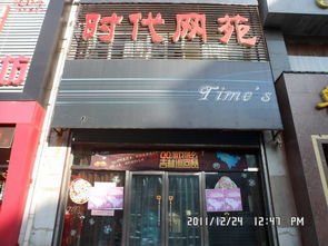 qq游戏东北刨幺,趣味横生的棋牌竞技之旅(图2) qq游戏东北刨幺,趣味横生的棋牌竞技之旅(图2)