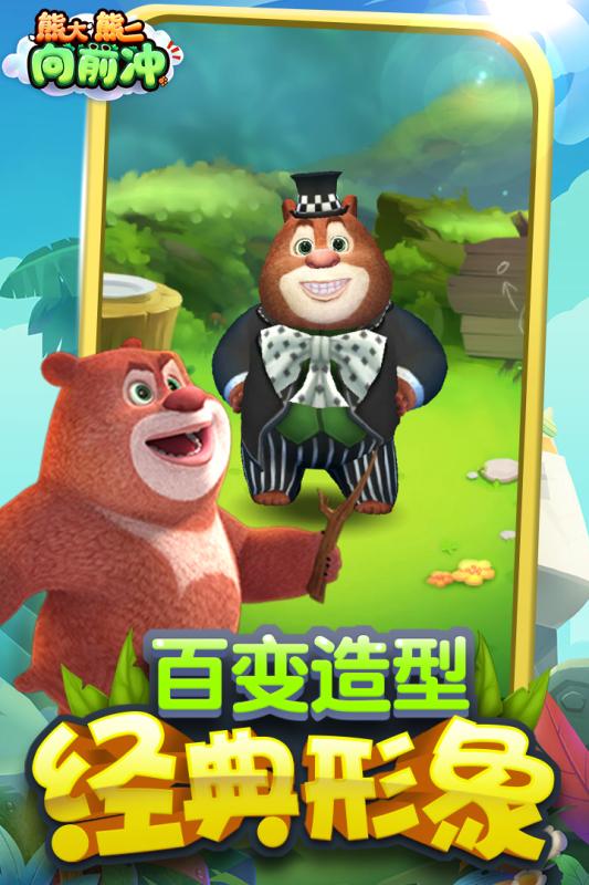 熊二是游戏,游戏世界中的奇幻冒险之旅(图3) 熊二是游戏,游戏世界中的奇幻冒险之旅(图3)