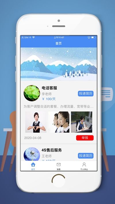 兼职游戏客服,畅享互动乐趣(图1) 兼职游戏客服,畅享互动乐趣(图1)