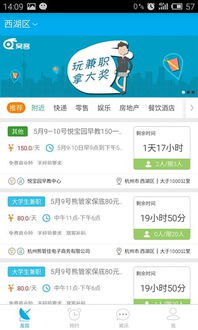 兼职游戏客服,畅享互动乐趣(图3) 兼职游戏客服,畅享互动乐趣(图3)