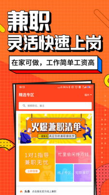 兼职游戏客服,畅享互动乐趣(图2) 兼职游戏客服,畅享互动乐趣(图2)