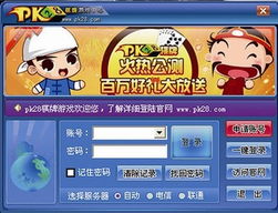 纳奇游戏,探索虚拟世界的奇幻冒险之旅(图3) 纳奇游戏,探索虚拟世界的奇幻冒险之旅(图3)