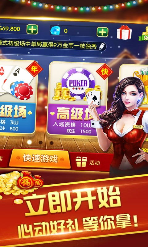 打牌吧游戏大厅,体验指尖竞技盛宴(图1) 打牌吧游戏大厅,体验指尖竞技盛宴(图1)