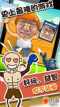 最囧游戏4第二关(图2) 最囧游戏4第二关(图2)