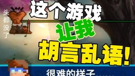 痴汉mm小游戏,一场甜蜜的校园恋爱冒险之旅(图2) 痴汉mm小游戏,一场甜蜜的校园恋爱冒险之旅(图2)