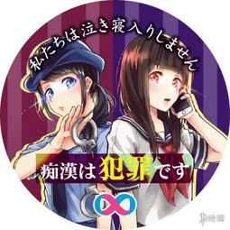 痴汉mm小游戏,一场甜蜜的校园恋爱冒险之旅(图3) 痴汉mm小游戏,一场甜蜜的校园恋爱冒险之旅(图3)