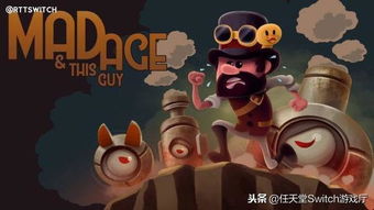 疯狂时代游戏,探索奇幻冒险的奇幻之旅(图2) 疯狂时代游戏,探索奇幻冒险的奇幻之旅(图2)