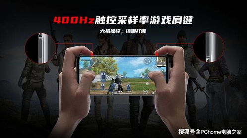 恋足手机游戏(图3) 恋足手机游戏(图3)