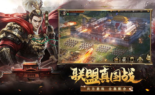 好玩的三国网页游戏,领略英雄豪杰传奇(图3) 好玩的三国网页游戏,领略英雄豪杰传奇(图3)