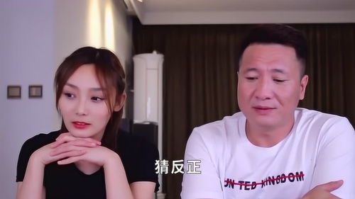 父亲猜女游戏,一场温馨的亲子智力较量(图2) 父亲猜女游戏,一场温馨的亲子智力较量(图2)