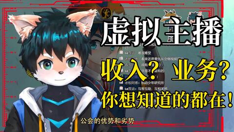 怎么才能成为游戏主播,全方位指南与策略解析(图1) 怎么才能成为游戏主播,全方位指南与策略解析(图1)