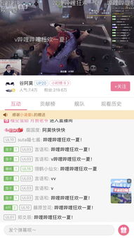 怎么才能成为游戏主播,全方位指南与策略解析(图3) 怎么才能成为游戏主播,全方位指南与策略解析(图3)